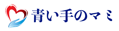 青い手のマミ